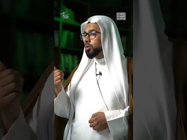 ⁣قصَّرتُ لغيري قبل أن أُقصِّر لنفسي!| دقيقة فقهية في الحج 