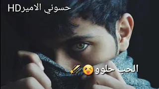 اغنيه شبابيه رائعه احنا الشباب احنا الصبايا تصميمي 