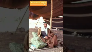 قصيدة للشيخ هايل السرور رحمه الله يوصي ابنه سعد وهو في السجن اثناء وحدة سوريا ومصر ١٩٥٨ ١٩٦١ دندنها