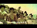 鄭少秋女校男生