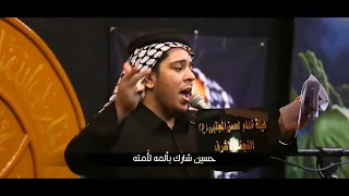 حسين ميريد المظاهر والشكل زيد بقر الشام  حسين ميريد المظاهر والشكل زيد بقر الشام