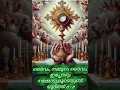Download Lagu #adoration  #glory #hallelujah #jesuschrist