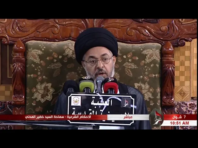 ⁣السيد خضير المدني _ الاحكام الشرعية ( وجوب الحج / شرائط وجوب حجة الاسلام ) 22 \ 6 \ 2018