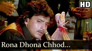 Download Rona Dhona Chhod - Mithun Chakraborty - Daata - Padmini Kolhapuri \u0026 Suresh Oberoi - Best Hindi Songs MP3