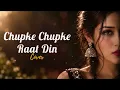 I Remember Shedding Tears Secretly Night and Day | Soulful Female Version | Ghulam Ali | Old Is G...