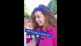 تونسيات تونس المغرب دزاير 48 جزائريات جزائرية الجزائر Algerian Algeria Memes Dz Dzair 