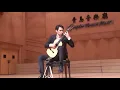 Jérémy Jouve plays "Toccata", by Joaquin Rodrigo. Live in Qingdao, China