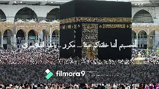 أفحسبتم أنما خلقناكم عبثا مكرر ياسر الدوسري 