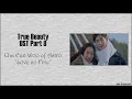 [Easy Lyrics] Cha Eun Woo of Astro - Love so Fine (True Beauty OST Part 8)