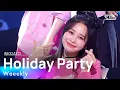 Download Lagu Weeekly(위클리) - Holiday Party @인기가요 inkigayo 20210808