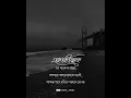 Download Lagu MY HOPE (Allah) | Nasheed | Slowed + reverb | Muhammad Al Muqit |