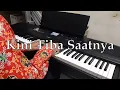 Kini Tiba Saatnya (Auld Lang Syne) | Piano Cover by Paskal