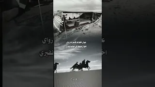 قصيدة الشومرية ديار الرزيج بني خالد محمد الكدرو الخالدي 