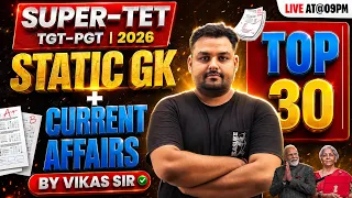 SUPER-TET | TGT-PGT 2026 🔥 STATIC GK + CURRENT AFFAIRS | TOP-30 दम है तो करके दिखाओ! | Vikas Sir