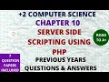 PLUS TWO COMPUTER SCIENCE QUESTION PAPER ANSWERS CHAPTER 10 SERVER SIDE SCRIPTING USING PHP