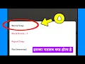 What is the meaning of Remix Snap Snapchat remix snap
