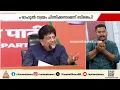 രണ്ട് തെരഞ്ഞെടുപ്പ് കമ്മീഷണർമാരെ കോൺഗ്രസ് ഗവർണർമാരാക്കി: കേന്ദ്രമന്ത്രി പീയുഷ് ഗോയൽ|Piyoosh Goyal