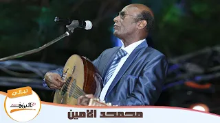 الموسيقار محمد الامين مراكب الشوق ليالي البروف الباشكاتب Mohamed Alamin 