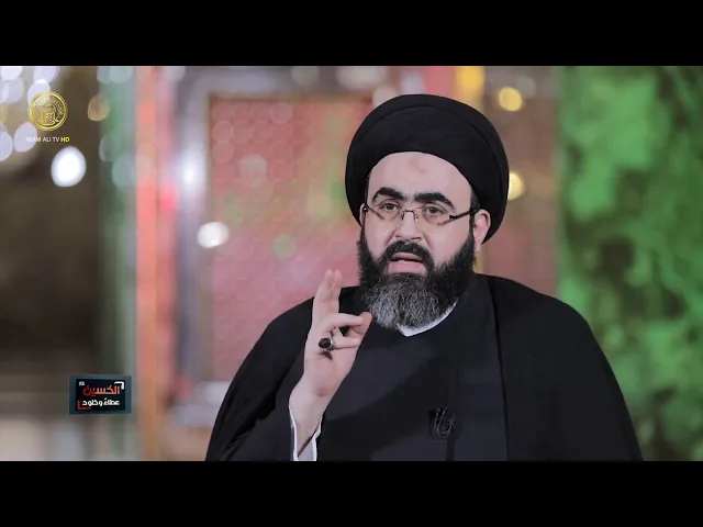 الإمام الحسين (ع) عطاء وخلود / حلقة (6)