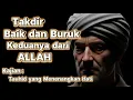 Lagu Takdir Baik dan Buruk, Keduanya dari ALLAH | Kajian Tauhid yang Menenangkan Hati