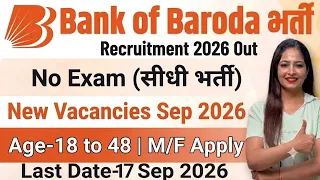 Bank of Baroda Recruitment 2026 | BOB Bank New Vacancy 2026|Bank Jobs Sep 2026 |Govt Jobs Sep 2026