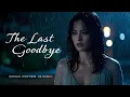 Download Lagu The Last Goodbye – A Song of Heartbreaking Farewell (Official Lyric Video) | OQ Tunes