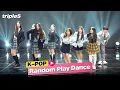 Lagu 트리플S와 함께 랜덤플레이댄스 K-POP RANDOM PLAY DANCE with tripleS +(KR)ystal Eyes (걸스네버다이)