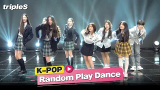 Download K-POP Random Play Dance with K-pop Idol | Play With Me Club MP3