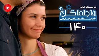 Fatmagul Episode 140 سریال فاطماگل قسمت 140 دوبله فارسی  Fatmagul Episode 140 سریال فاطماگل قسمت 140 دوبله فارسی