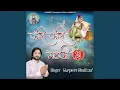 Download Lagu Kori Kori Matki 2