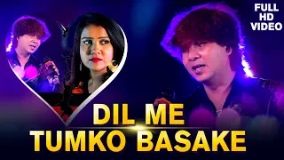 dil me tumko basake yogesh purabiya full video new hindi love song 2017 rdc gujarati