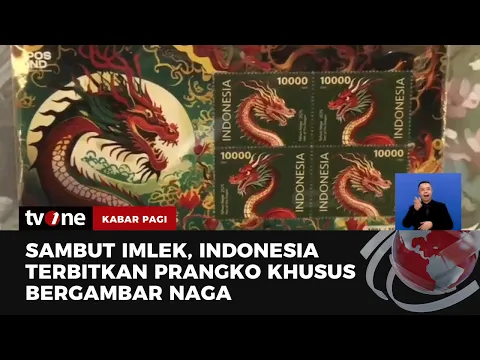 Pos Indonesia dan Kemenkominfo Luncurkan Prangko Naga untuk Menyambut Imlek 2024