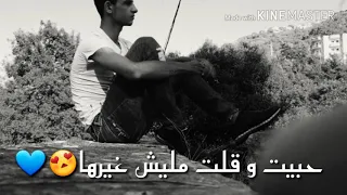 ياما جيت على نفسي ياما دندنها