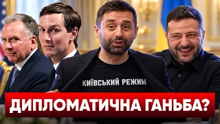 ЗАШКВАР РОКУ: Арахамія влип! Як Київ пережив ракетну атаку. Правда про корупційну справу Карфаген!