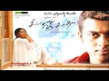 Download Lagu ♡♡Sillunu Oru Kadhal bgm♡♡  |  Sillunu Oru Kadhal bgm