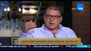 البيت بيتك   صاحب مصحة أهلية لعلاج الإدمان   نسبة الذكور في تعاطي المخدرات اعلى من الإناث   دندنها