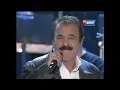 Ferdi Tayfur | Funda Arar | Kıraç  - Bende Özledim  | Gölgeler