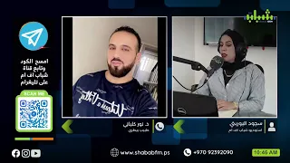 اليوم العالمي لداء الكلب   الوعي يحمي الإنسان والحيوان     الطبيب البيطري  د  نور كلباني دندنها