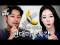 Download Lagu 가장 비싼 현대미술 작품은 얼마일까?