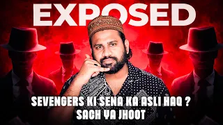 Baat Haq Ki Ho Rahi Hai Magar Haq Se Nahi Ho Rahi 🧐?