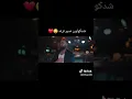 عامر إياد ||ياحليوه || فراكك عذبانه ||2023