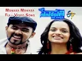 Download Lagu Manasa Manasa Full Video Song | Senapathi | Bharath | Amith | ETV Cinema