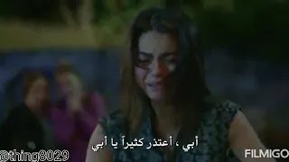 مشهد إنهيار مريم عند أخذ والدها بعد موته موسيقى إسطنبول الظالمة 