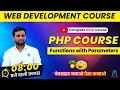 PHP Functions with Parameters Tutorial in Hindi Php Complete course in hindi Learn PHP