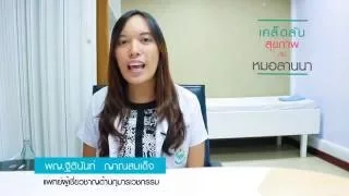  โรค มือเท้าปาก เกิดจากอะไร และมีอาการอย่างไรบ้าง 