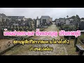 Download Lagu สวดมนต์​ตั้งกองบุญ แผ่เมตตา ปรับภพภูมิ ที่สุสานผู้เสียชีวิตสงครามโลกครั้งที่ 2 เบลเยี่ยม​