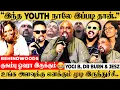 Download Lagu YogiB எழுதிய முதல் Rap Song🎼🥁,1996இல் அம்மா சொல்லி கொடுத்த வரிகள்  YogiB,Jesz,Dr.Burn Exclusive