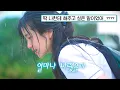 Download Lagu our precious and beautiful story 🎁 | Bolbbalgan4 - To My Youth [Lyrics/MV]