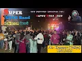 Download Lagu Super Star Band Dhorivav || Nonstop Khatali Timali Song 2025 || At:- Kanerav (Valiya) 18/01/2025