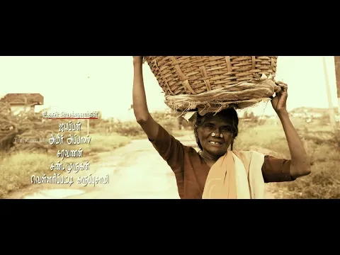Kalli kaattil Pirantha Thaye  – Vijay Prakash - YouTube